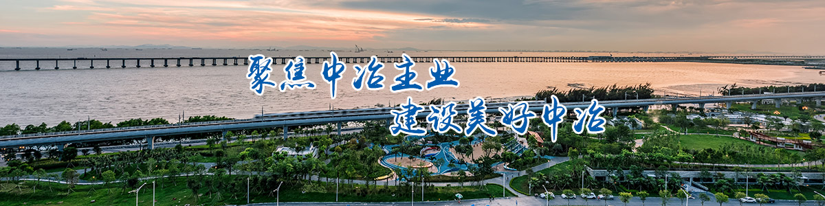 首页Banner海报二