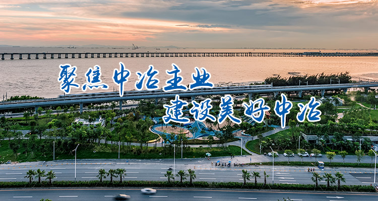 首页Banner海报二