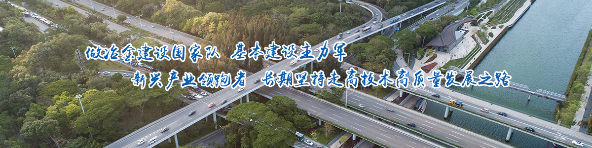 首页Banner海报三