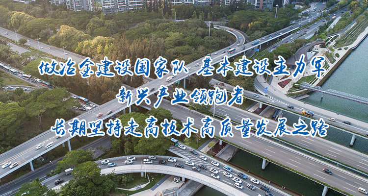 首页Banner海报三