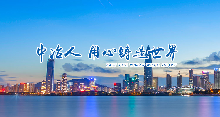 首页Banner海报一