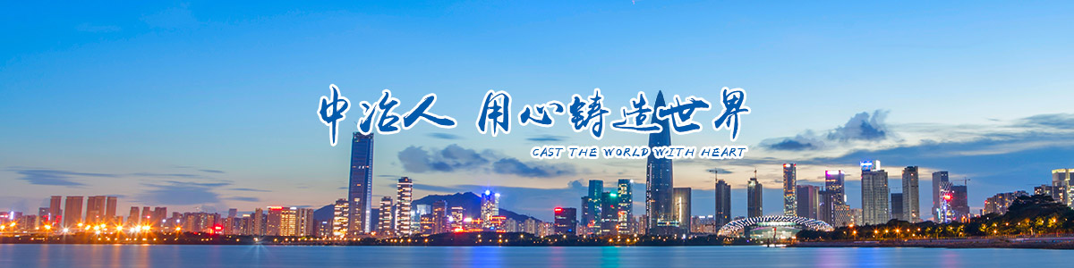 首页Banner海报一